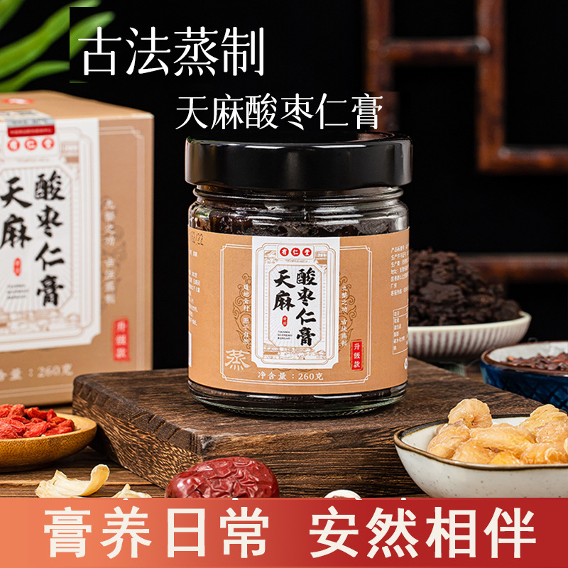 【不加1滴水❗️天麻酸枣仁膏】甄选品质原料制作，一勺好膏方，真材实料尝便知，古法蒸制酸枣仁黄精膏百合晚安膏膏L