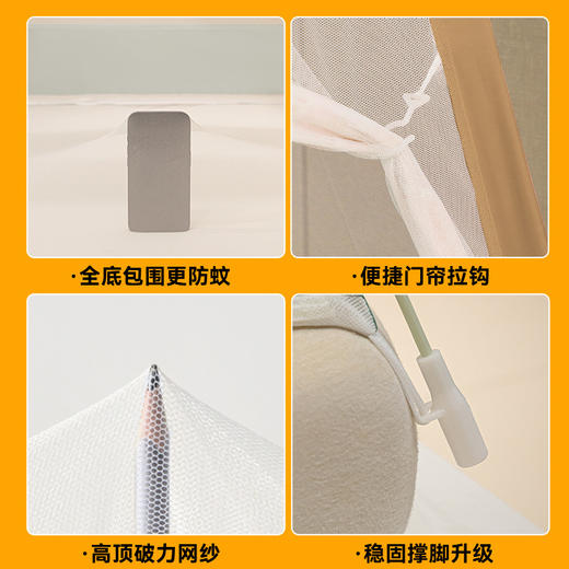1.8蒙古包蚊帐家用卧室免安装可折叠防摔蚊帐租房双人床帐篷包邮 商品图3