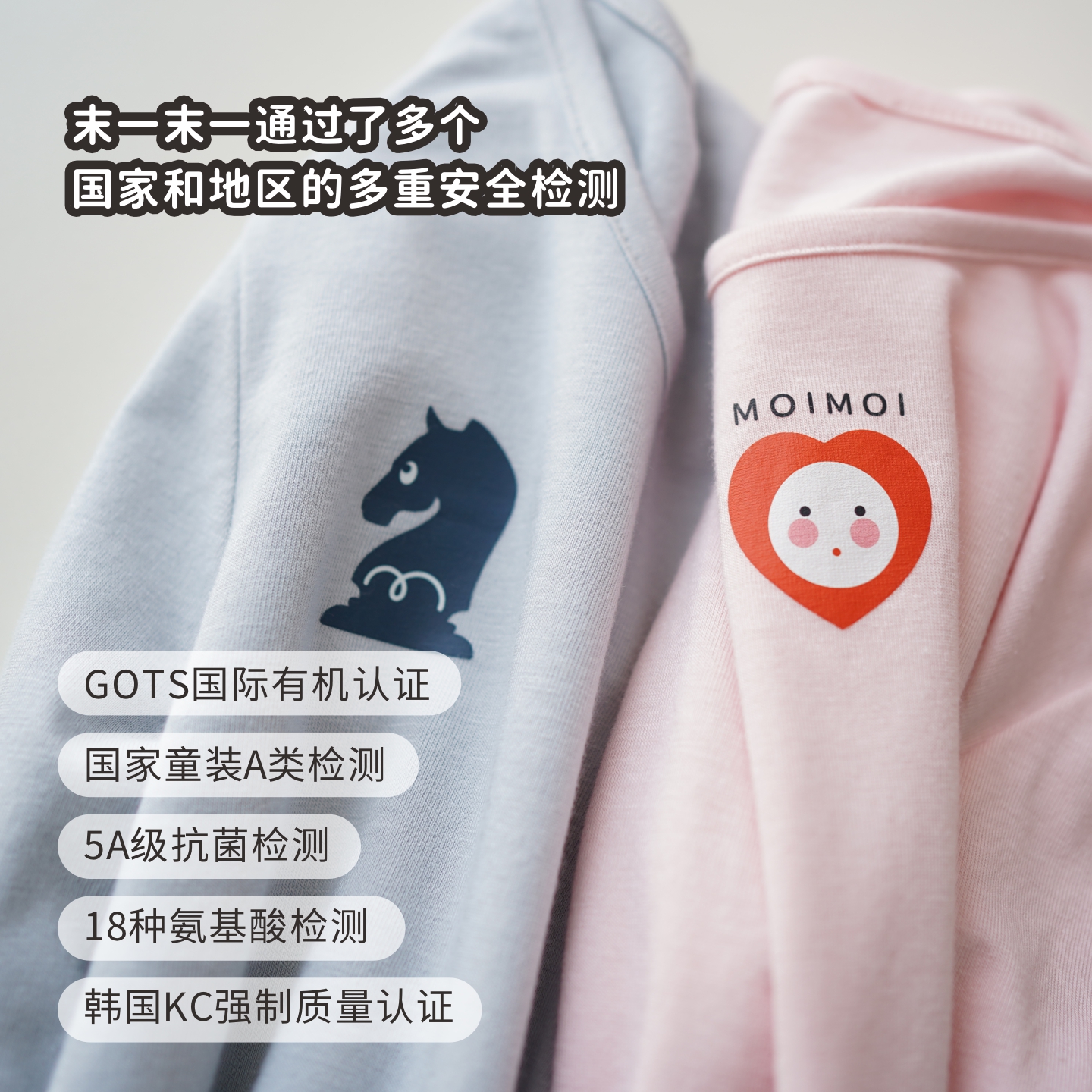 【丝麻棉天然抗菌】韩国moimoi {长袖套} 末一末一春夏儿童长袖家居服套装睡衣