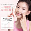 【青少年CC霜】修颜焕亮提高自信 袋鼠妈妈青少年元气修颜CC霜30g 商品缩略图1