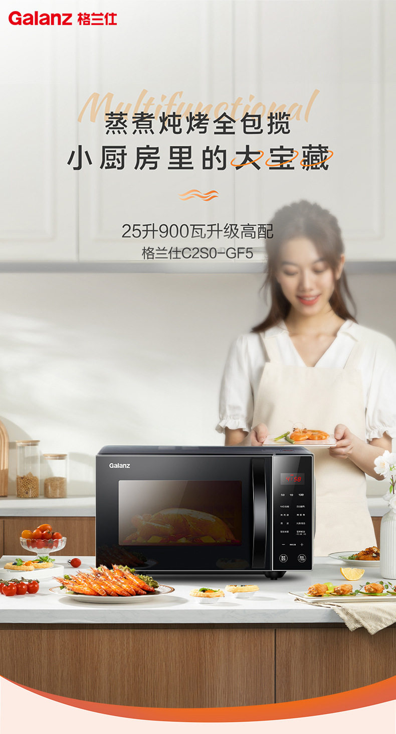 C2S0-GF5(2022_01.jpg