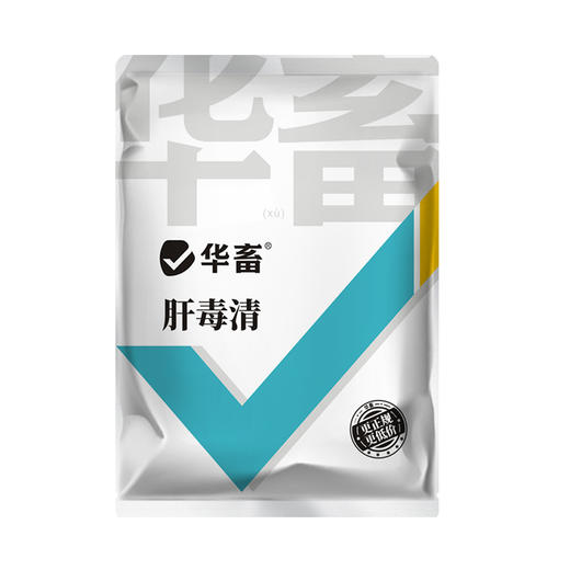 1袋肝毒清500g 商品图7