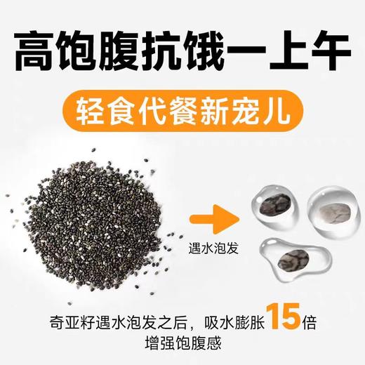 帕梅拉超模同款九茗云堂羽衣甘蓝巴西莓粉奇亚籽组合 商品图10