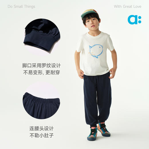 【夏Vol.1】allblu幼岚【QQ棉长绒棉针织裤】儿童裤子26夏季新款男童女童长裤 商品图4
