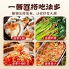 【万物皆可拌】皓含 蒜蓉酱 150g*4罐 商品缩略图6