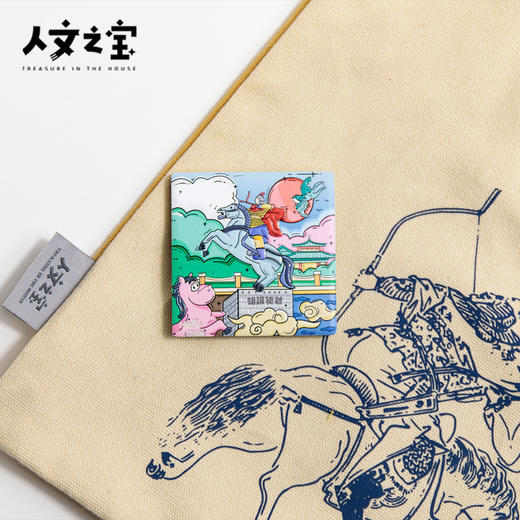 【人文之宝】邯郸礼物·陶瓷冰箱贴（胡服骑射） 商品图3