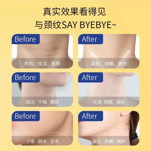 【护肤好物丨SDX 颈霜100g/150g】质地轻润清爽好吸收，温和不刺激，有效改善肌肤状态，提拉紧致，给肌肤做一次疗愈SPA，焕现年轻颈部线条 商品图4