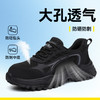 26年夏季新款劳保鞋防砸防刺轻便橡塑底4.0凯夫拉低帮透气 商品缩略图0