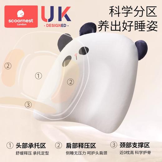 科巢婴儿枕头宝宝硅胶定型枕头0到6个月透气纠正头型防偏头护脊 商品图2