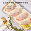 鲁爷爷无抗翅中500克 商品缩略图0