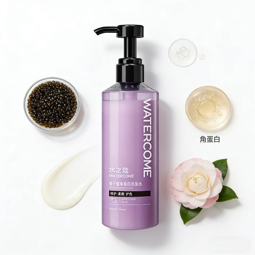 水之蔻丨洗发水400ml 多香型可选 商品图1
