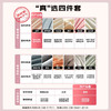 罗莱 柔心花影 四件套 商品缩略图2