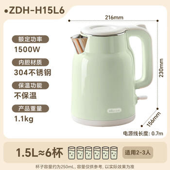 小熊（Bear）烧水壶 电热水壶 电水壶家用 智能双层防烫自动断电304不锈钢1.5L快速加热开水壶 ZDH-H15L6  /家用电器 /厨房小电 /电热水壶 商品图1