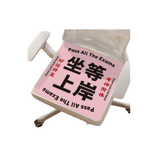 【防滑底部❗不易滑动】四季防滑坐垫夏季办公室久坐透气清凉椅垫学生凳子板凳垫子。rh 商品图4