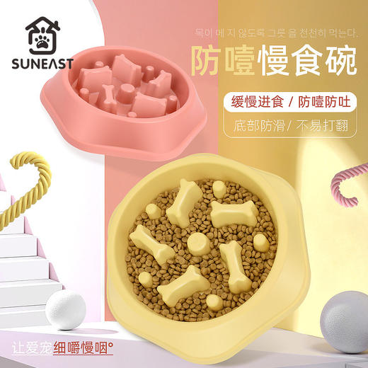 【坚实耐用❗高低慢食柱】狗盆狗碗防打翻防噎碗金毛大型犬缓食盆狗饭盆宠物慢食盆狗狗用品。xa 商品图0
