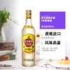 哈瓦纳俱乐部朗姆酒3年陈酿37.5度700ml 商品缩略图0