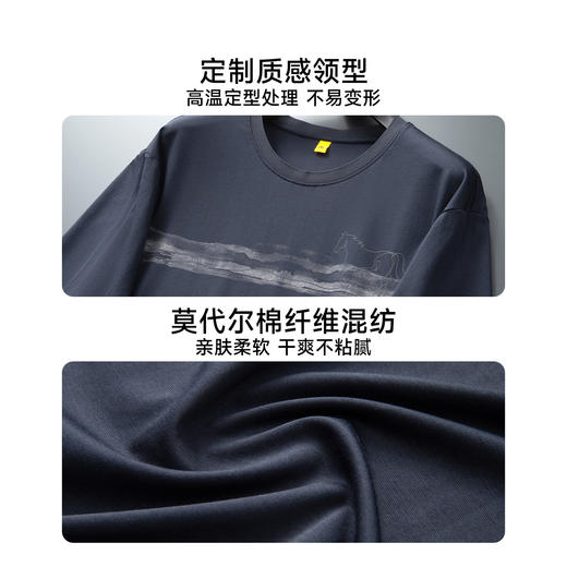 【DG】【莫代尔棉】大依优型大码男装夏季冰感短袖T恤休闲运动百搭上衣 商品图4