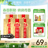 原味葵花籽175g*5/8袋 超高性价比 商品缩略图0