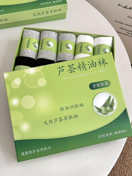 芦荟精油袜 商品图3