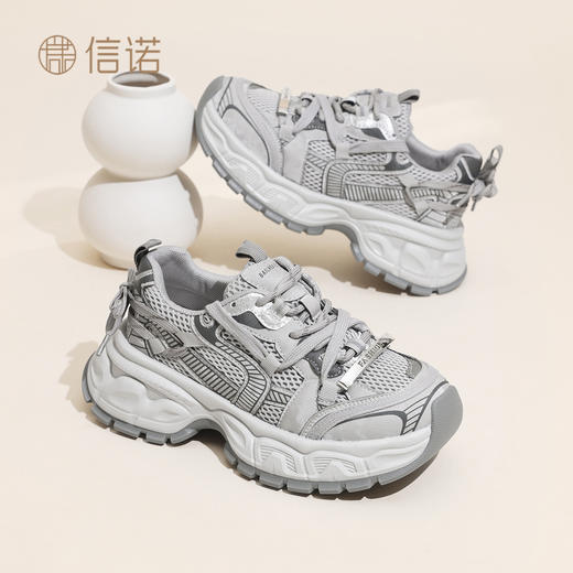 信诺厚底增高老爹鞋女百搭舒适透气休闲运动鞋小个子2026春季新款X6C165-63 商品图2