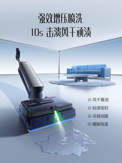 添可智能洗地机芙万Artist 80艺术家【磁敏动态速干 5L热水舱】吸拖洗全能清洁机 芙万Artist 80 商品图4