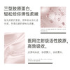【轻漾】医用重组III型人源化胶原蛋白修复贴（眼膜）10g片*5片/盒 商品缩略图1