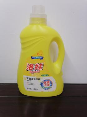 洛娃洗衣液