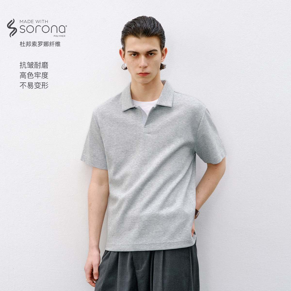 714street索罗娜抗皱耐磨休闲老钱POLO衫男2026夏季半开领翻领T恤