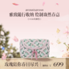 保税直发 aroseisarose 章小姐定制化妆包 粉韵织礼系列 刷盒/mini化妆包/手提化妆包 商品缩略图2