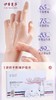 伊帝蔓莎-逆龄手部臻护组合 商品缩略图6