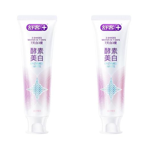 舒客丨美白酵素牙膏 星沙樱花香型 多规格可选 商品图1