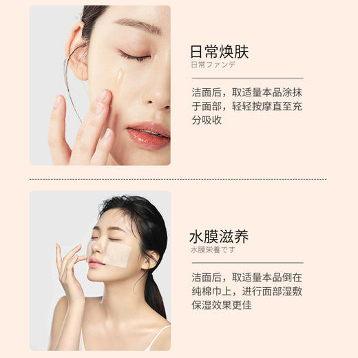 【沁透补水❗淡化暗沉】PFPX-a-熊果素莹靓无水精粹液滋润补水保湿熊果苷精华爽肤水。xa 商品图3