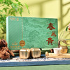 【西湖牌西湖产区龙井】2026新茶 西湖牌《春为贵》特级龙井150g礼盒 西湖产区 商品缩略图3