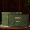36元一套 / 一箱12套 宋风雅集【 信阳毛尖专版 两方罐 绿色】 商品缩略图2