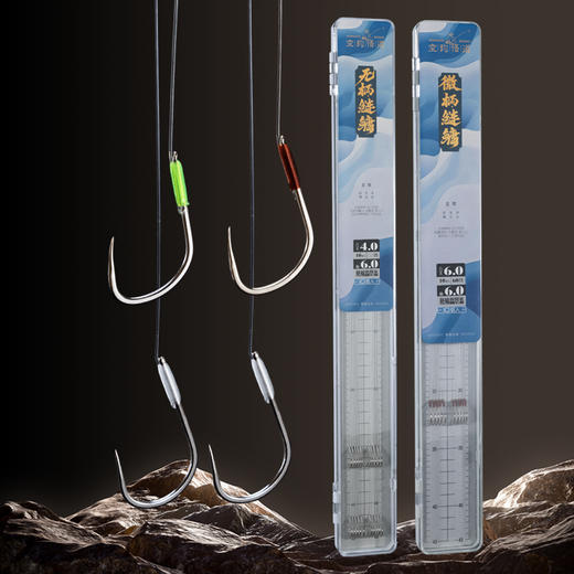 空钩悟道鲢鳙无结子线成品仕挂双钩绑好线组防缠绕新关东无刺鱼钩 商品图0