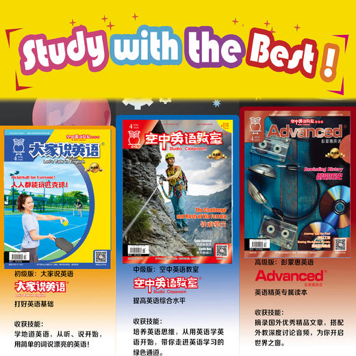 【现刊包邮】出版至2026年04期杂志社直发 商品图0