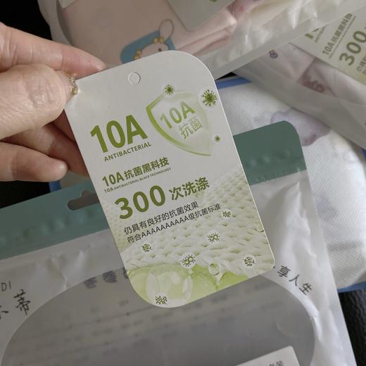 直发【发4条】A类母婴标准，儿童抗菌平角内裤  无骨缝接 商品图6
