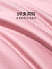 罗莱 小戏精床笠款粉色 四件套 商品缩略图1