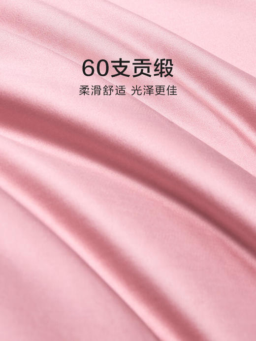 罗莱 小戏精床笠款粉色 四件套 商品图1