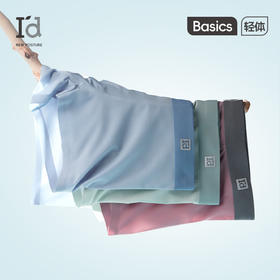 爱帝男士内裤5条装无痕轻薄冰丝凉感平角裤