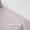 【10A抑菌&凉感】圣得西短袖男款polo衫2026春季薄款简约商务上衣 商品缩略图7