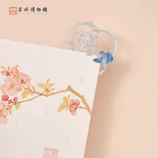 苏州博物馆 雀悦金属书签 商品图2