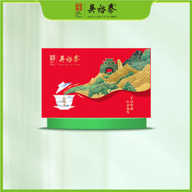 130g金骏眉红茶礼盒