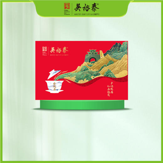 130g金骏眉红茶礼盒 商品图0