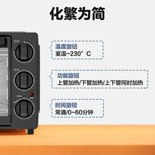 格兰仕电烤箱32L容量扩容内胆统一温控 家用多功能批发电烤炉K15 商品图2