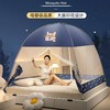 【睡拥大空间❗️升级蒙古包蚊帐】全包围帐纱+加高防蚊布，防更彻底全封闭式拉链设计物死角，家用卧室1米5床上帐篷支架可折叠文帐防摔防蚊帳L 商品缩略图0