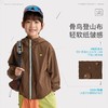 咕噜日记儿童户外撞色拉链外套2026男童轻量泡芙夹克女童连帽新款 商品缩略图2