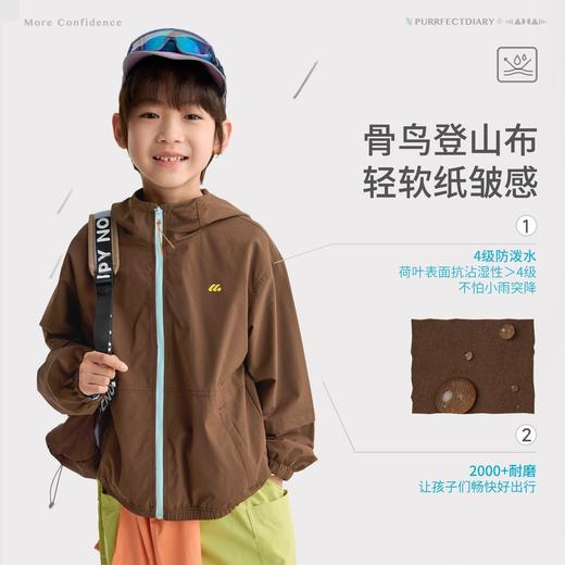 咕噜日记儿童户外撞色拉链外套2026男童轻量泡芙夹克女童连帽新款 商品图2