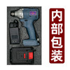【货号02678】促销款NSK宇牌色10节电扳手纯铜无刷电机一电一充锂电扳手 商品缩略图5