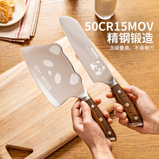 摩登主妇刀具套装厨具套刀砧板组合厨房全套刀架子菜刀菜板二合一 商品图2